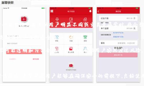   如何解决USDT钱包被封问题：实用指南 / 
 guanjianci USDT, 钱包, 封号, 解决方法 /guanjianci 

### 内容主体大纲

1. **引言**
   - 简要说明USDT及其钱包的重要性
   - 用户可能遇到钱包被封的常见原因

2. **USDT钱包的类型**
   - 中央化钱包与去中心化钱包的区别
   - 不同钱包的安全性与便利性分析

3. **USDT钱包被封的原因解析**
   - 用户行为不当
   - 交易异常
   - 平台政策变动

4. **封号后的应对措施**
   - 联系客服
   - 提交申诉材料
   - 尝试恢复访问权限

5. **如何防止钱包被封**
   - 遵守平台规定
   - 安全使用习惯

6. **常见问题**
   - 问题1：如何判断我的钱包是否被封？
   - 问题2：USDT钱包被封后，我的资产安全吗？
   - 问题3：我可以绑定多个钱包吗？
   - 问题4：如何选择安全的USDT钱包？
   - 问题5：钱包被封后多久可以恢复？
   - 问题6：在什么情况下会再遭遇封号？

### 正文内容

#### 1. 引言

在数字货币领域，USDT（Tether）作为一种稳定币，其使命是为加密货币市场提供一个便捷的交易媒介。然而，当用户的USDT钱包被封时，可能会感到无助和焦虑。钱包被封可能会造成资产无法访问，甚至影响交易活动。在本文中，我们将探讨如何应对USDT钱包被封的情况，并为用户提供一些实用的解决方案。

#### 2. USDT钱包的类型

USDT钱包可分为中央化钱包和去中心化钱包。中央化钱包是由第三方平台提供的服务，用户需将资产托管在平台上。而去中心化钱包则是用户自主管理，具有更高的安全性和隐私性。

不同类型的钱包在安全性和便利性方面各有优劣。中央化钱包方便用户进行交易，但一旦平台出现问题，用户的资产也会受到影响。而去中心化钱包虽然需要用户自己管理私钥，但通常更能保证资产的安全。

#### 3. USDT钱包被封的原因解析

USDT钱包被封的原因主要包括用户行为不当以及交易异常等。平台通常会监控交易行为，若发现可疑活动，便可能临时封停用户的账户。此外，平台政策的变动也是导致钱包被封的重要原因。有时为了合规或抗击洗钱、欺诈等行为，平台可能会对部分账户采取封禁措施。

#### 4. 封号后的应对措施

当发现USDT钱包被封后，首先应冷静处理。第一步可以尝试联系钱包的客服获取帮助，了解封号的原因。客服通常会要求提供一些身份验证信息，用户需根据要求进行相应的操作。

如果问题仍未解决，可以提交申诉材料，提供足够的信息，以证实自己的交易行为是符合平台规定的。通常平台会对申诉进行审核，并在一定时间内给出回复。

#### 5. 如何防止钱包被封

为了避免钱包被封，用户需严格遵守平台的使用条款和规则。建议定期查看平台的最新政策，确保自己的交易行为始终合规。此外，保持良好的安全使用习惯，包括使用强密码、启用双重认证等，能够有效降低被封的风险。

### 常见问题详细介绍

#### 1. 如何判断我的钱包是否被封？

判断USDT钱包是否被封，首先可以尝试登录钱包，查看是否能正常访问。如果发现无法登录，提示账户被封或存在异常。这时可以尝试查阅平台的公告，了解是否有相关的封禁信息。如果账户封禁的原因不明确，建议及时联系平台客服询问详细情况。

此外，还可以通过观察最近的交易记录。如果发现无法发送或接收转账，或交易处于待处理状态且长期未变更，这也可能是封号的迹象。

在联系平台的过程中，保持冷静和礼貌，说明自己的情况并索求具体的解决方案是非常重要的。通过提供必要的信息与交易记录，可以加快客服的处理效率。

#### 2. USDT钱包被封后，我的资产安全吗？

一般而言，当USDT钱包被封时，钱包中的资产不会立即消失或被盗。平台通常会对账户进行暂时冻结，以阻止潜在的进一步风险。不过，资产的安全性还需依赖于平台的政策和管理。

如果钱包被封是由于系统检测到可疑活动，建议在冻结期内避免尝试绕过封禁措施，以免加重问题。相反，积极配合平台的核查工作，以保障资产的最安全状况。

如果在解封后，发现资产存在异常，例如余额损失，也应及时与平台客服联系，了解原因并进行合理的追索。大多数正规平台都有相应的流程保护用户权益。

#### 3. 我可以绑定多个钱包吗？

用户在使用USDT时，通常可以绑定多个钱包。这允许用户根据需要，将资产分散存储，以降低风险。然而，不同平台对账户的使用限制各异，有的可能禁止多钱包绑定。

在进行多钱包绑定前，请务必查阅平台的条款和政策。如果该平台允许多个钱包绑定，建议使用强密码和安全认证措施，以保障所有账户的安全。

多钱包的管理需要仔细记录每个钱包的私钥和备份信息，以免出现遗失或无法访问的情况。同时定期检索不同钱包的安全性和流动性，可以帮助用户在市场变动时及时做出调整。

#### 4. 如何选择安全的USDT钱包？

选择安全的USDT钱包应考虑多个因素，包括钱包的知名度、用户评价和安全历史记录。网络上有不少综合评价网站，用户可以参考其他用户的反馈。同时，正规的钱包往往会提供透明的操作指南和风险警示，帮助用户提高安全意识。

去中心化钱包通常更能保证用户的资产安全，但使用时需注意私钥的管理。而中心化钱包则需关注其资质，并留意是否有相关保障措施，例如保险或官方认证。

此外，用户在选择钱包时，最好选择具有良好客户服务的，以便在遇到问题时能够及时获得帮助。持续关注市场动向，并根据安全性和便利性进行权衡选择是非常必要的。

#### 5. 钱包被封后多久可以恢复？

钱包被封后恢复的时间因平台不同而异，有的可能在24小时内恢复，而有的则可能需要几天或更长时间。用户的申诉效率及提供的信息准确性会影响到账户恢复的速度。

在申诉过程中，务必保持耐心，并尽量向客服提供详细的信息以保证问题的快速解决。通常平台会对申诉案件进行审核，并在处理完成后主动与用户联系以确认账户状态。

一旦账户恢复，务必仔细检查账户的交易记录和资产情况，确保没有异常情况发生。建议在日后时刻关注平台的相关公告，以获取有关账户安全的新信息。

#### 6. 在什么情况下会再遭遇封号？

USDT钱包再遭遇封号主要发生在用户的操作不当或再次出现异常交易行为时。平台有时会加强对账户的监控，尤其是在用户的交易模式与其他用户明显不同或交易量异常时，将会引发平台的警惕。

如果账户因过度交易、高频转账等情况被封，建议在日后的交易中更为谨慎，并遵循平台的社区规范。避免涉及不当交易行为是确保账户长期安全的必要条件。

此外，对于频繁转移资金或涉及大额交易的用户，应额外关注交易情况，并定期进行账户安全的自我评估。使自己的交易行为尽可能透明和符合合规要求，可以帮助用户安然度过风险。

### 结论

对于许多USDT用户来说，钱包被封可能是一种突发且不愉快的体验。但本文提供的解决方案和建议旨在帮助用户理解和应对该状况。希望所有用户能够在确保安全的前提下，良好使用USDT资产，实现更顺畅的交易体验。