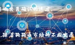 biao ti狗狗币钱包下载官方