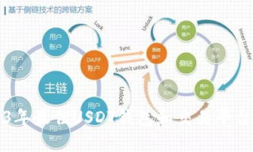 2023年最佳USDT钱包和交易平台推荐