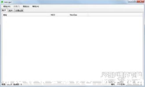 
如何安全使用比特币云端钱包：新手指南与最佳实践