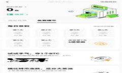tpWallet交易密码解析：安全