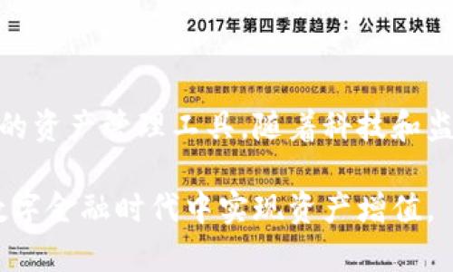 如何使用比特币打点钱包：新手指南与常见问题/
比特币, 打点钱包, 加密货币, 数字钱包/guanjianci

## 内容主体大纲

1. **引言**
   - 比特币是什么
   - 打点钱包的定义与作用

2. **打点钱包的基本概念**
   - 打点钱包的工作原理
   - 与传统钱包的比较

3. **如何选择合适的打点钱包**
   - 性能和安全性的考量
   - 钱包类型的分类

4. **打点钱包的使用步骤**
   - 钱包下载与安装
   - 创建和备份钱包
   - 发送与接收比特币

5. **打点钱包的常见问题解答**
   - 钱包丢失如何找回？
   - 如何防止钱包被盗？
   - 数字资产的安全存储技巧
   - 不同类型的钱包之间的互转
   - 打点钱包的费用结构
   - 如何选择比特币交易平台？

6. **总结与展望**
   - 打点钱包的重要性
   - 未来的加密货币发展

---

## 内容展开

### 引言

比特币是一种去中心化的数字货币，允许用户在没有中介的情况下进行交易。它的出现改变了我们对金融系统的理解，也逐渐被越来越多的人接受和使用。而打点钱包则是存储与管理比特币等加密货币的重要工具。

通常情况下，打点钱包不仅用于存储和接收比特币，还允许用户进行交易。然而，由于加密货币市场的波动性和安全问题，选择和使用一个合适的打点钱包成为了每一个新手用户的必修课。

### 打点钱包的基本概念

#### 打点钱包的工作原理

打点钱包的工作原理相较于传统钱包有所不同。它并不会真的存储你的比特币，而是存储与你的比特币相关的私钥和公钥。私钥是允许你访问和控制区块链中比特币的安全令牌，而公钥则可以被其他人用于向你发送比特币。

#### 与传统钱包的比较

传统钱包通常是指实体的现金钱包，而数字钱包则是将这些功能转移到了线上或应用程序中。打点钱包作为一种数字钱包，可以快速实现交易、实时更新余额，并且能为用户提供更多的安全保护措施。

### 如何选择合适的打点钱包

#### 性能和安全性的考量

在选择打点钱包时，性能和安全性是必须考虑的两个方面。良好的性能意味着快速响应时间和良好的用户体验，而安全性则与钱包的加密技术、备份机制、以及是否拥有冷存储等相关。

#### 钱包类型的分类

根据功能和使用方式的不同，打点钱包大致可以分为热钱包和冷钱包。热钱包是在线工具，便于快速交易；而冷钱包则是离线存储，安全性更高。用户需根据自己的需求选择相应的钱包。

### 打点钱包的使用步骤

#### 钱包下载与安装

使用打点钱包的第一步是下载和安装相应的应用程序。一般来说，各大钱包提供商的官方网站都会有详细的下载链接和说明。用户需确保从官方渠道下载，以减少安全风险。

#### 创建和备份钱包

安装完成后，系统会引导用户创建一个新钱包。在此过程中，用户需要设置密码，以及备份助记词，这是非常关键的一步。如果用户忘记了密码或丢失了设备，助记词能够帮助用户恢复钱包中的资产。

#### 发送与接收比特币

用户可以在钱包中找到发送和接收比特币的选项。发送比特币时，需输入收款人的地址和金额；接收比特币时，只需提供自己的地址即可。完成交易后，系统会确认信息并更新余额。

### 打点钱包的常见问题解答

#### 钱包丢失如何找回？

钱包数据丢失与恢复方法
钱包丢失通常是指手机或电脑故障导致钱包应用无法访问。这时，用户可以利用之前备份的助记词来恢复钱包。无论是在何种设备上，只需下载相应的钱包应用并输入助记词，即可找回钱包和资产。

#### 如何防止钱包被盗？

增强钱包安全性的策略
保护打点钱包的安全，用户需要定期更换密码，不随意点击陌生链接，确保设备安装防病毒软件，以及启用双重认证功能。安保做得越好，钱包被盗的风险就越低。

#### 数字资产的安全存储技巧

加密货币存储的方法
除了使用安全的钱包，用户还可以选择将资产分散存储在多个钱包中，并定期转移一部分资产到冷钱包中。这样即使一个钱包被盗，损失也可以控制在较小的范围内。

#### 不同类型的钱包之间的互转

跨钱包转账的注意事项
用户在进行不同类型的钱包之间的资金转移时，需了解各个钱包的地址格式，以免因格式不合导致转账失败。同时也要留意转账的确认时间和手续费等信息。

#### 打点钱包的费用结构

了解打点钱包的费用
打点钱包在交易时通常会涉及网络手续费，这个费用取决于当前区块链的拥堵程度。用户可以根据交易的紧急程度选择合适的手续费率。

#### 如何选择比特币交易平台？

交易平台的选择技巧
选择比特币交易平台时需考虑安全性、交易手续费、支持的交易对、用户体验等因素。通常，知名的平台更有保障，但也需仔细阅读用户评论，评估其信誉度。

### 总结与展望

打点钱包在比特币和其他加密货币的交易中扮演着至关重要的角色，它为用户提供了方便、安全的资产管理工具。随着科技和监管的不断发展，未来打点钱包必将继续演变，以更好地服务于全球用户。

使用打点钱包的同时，用户也需增强自身的安全意识，保护个人信息和资产，才能在这个新兴的数字金融时代中实现资产增值。