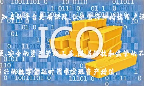 如何使用比特币打点钱包：新手指南与常见问题/
比特币, 打点钱包, 加密货币, 数字钱包/guanjianci

## 内容主体大纲

1. **引言**
   - 比特币是什么
   - 打点钱包的定义与作用

2. **打点钱包的基本概念**
   - 打点钱包的工作原理
   - 与传统钱包的比较

3. **如何选择合适的打点钱包**
   - 性能和安全性的考量
   - 钱包类型的分类

4. **打点钱包的使用步骤**
   - 钱包下载与安装
   - 创建和备份钱包
   - 发送与接收比特币

5. **打点钱包的常见问题解答**
   - 钱包丢失如何找回？
   - 如何防止钱包被盗？
   - 数字资产的安全存储技巧
   - 不同类型的钱包之间的互转
   - 打点钱包的费用结构
   - 如何选择比特币交易平台？

6. **总结与展望**
   - 打点钱包的重要性
   - 未来的加密货币发展

---

## 内容展开

### 引言

比特币是一种去中心化的数字货币，允许用户在没有中介的情况下进行交易。它的出现改变了我们对金融系统的理解，也逐渐被越来越多的人接受和使用。而打点钱包则是存储与管理比特币等加密货币的重要工具。

通常情况下，打点钱包不仅用于存储和接收比特币，还允许用户进行交易。然而，由于加密货币市场的波动性和安全问题，选择和使用一个合适的打点钱包成为了每一个新手用户的必修课。

### 打点钱包的基本概念

#### 打点钱包的工作原理

打点钱包的工作原理相较于传统钱包有所不同。它并不会真的存储你的比特币，而是存储与你的比特币相关的私钥和公钥。私钥是允许你访问和控制区块链中比特币的安全令牌，而公钥则可以被其他人用于向你发送比特币。

#### 与传统钱包的比较

传统钱包通常是指实体的现金钱包，而数字钱包则是将这些功能转移到了线上或应用程序中。打点钱包作为一种数字钱包，可以快速实现交易、实时更新余额，并且能为用户提供更多的安全保护措施。

### 如何选择合适的打点钱包

#### 性能和安全性的考量

在选择打点钱包时，性能和安全性是必须考虑的两个方面。良好的性能意味着快速响应时间和良好的用户体验，而安全性则与钱包的加密技术、备份机制、以及是否拥有冷存储等相关。

#### 钱包类型的分类

根据功能和使用方式的不同，打点钱包大致可以分为热钱包和冷钱包。热钱包是在线工具，便于快速交易；而冷钱包则是离线存储，安全性更高。用户需根据自己的需求选择相应的钱包。

### 打点钱包的使用步骤

#### 钱包下载与安装

使用打点钱包的第一步是下载和安装相应的应用程序。一般来说，各大钱包提供商的官方网站都会有详细的下载链接和说明。用户需确保从官方渠道下载，以减少安全风险。

#### 创建和备份钱包

安装完成后，系统会引导用户创建一个新钱包。在此过程中，用户需要设置密码，以及备份助记词，这是非常关键的一步。如果用户忘记了密码或丢失了设备，助记词能够帮助用户恢复钱包中的资产。

#### 发送与接收比特币

用户可以在钱包中找到发送和接收比特币的选项。发送比特币时，需输入收款人的地址和金额；接收比特币时，只需提供自己的地址即可。完成交易后，系统会确认信息并更新余额。

### 打点钱包的常见问题解答

#### 钱包丢失如何找回？

钱包数据丢失与恢复方法
钱包丢失通常是指手机或电脑故障导致钱包应用无法访问。这时，用户可以利用之前备份的助记词来恢复钱包。无论是在何种设备上，只需下载相应的钱包应用并输入助记词，即可找回钱包和资产。

#### 如何防止钱包被盗？

增强钱包安全性的策略
保护打点钱包的安全，用户需要定期更换密码，不随意点击陌生链接，确保设备安装防病毒软件，以及启用双重认证功能。安保做得越好，钱包被盗的风险就越低。

#### 数字资产的安全存储技巧

加密货币存储的方法
除了使用安全的钱包，用户还可以选择将资产分散存储在多个钱包中，并定期转移一部分资产到冷钱包中。这样即使一个钱包被盗，损失也可以控制在较小的范围内。

#### 不同类型的钱包之间的互转

跨钱包转账的注意事项
用户在进行不同类型的钱包之间的资金转移时，需了解各个钱包的地址格式，以免因格式不合导致转账失败。同时也要留意转账的确认时间和手续费等信息。

#### 打点钱包的费用结构

了解打点钱包的费用
打点钱包在交易时通常会涉及网络手续费，这个费用取决于当前区块链的拥堵程度。用户可以根据交易的紧急程度选择合适的手续费率。

#### 如何选择比特币交易平台？

交易平台的选择技巧
选择比特币交易平台时需考虑安全性、交易手续费、支持的交易对、用户体验等因素。通常，知名的平台更有保障，但也需仔细阅读用户评论，评估其信誉度。

### 总结与展望

打点钱包在比特币和其他加密货币的交易中扮演着至关重要的角色，它为用户提供了方便、安全的资产管理工具。随着科技和监管的不断发展，未来打点钱包必将继续演变，以更好地服务于全球用户。

使用打点钱包的同时，用户也需增强自身的安全意识，保护个人信息和资产，才能在这个新兴的数字金融时代中实现资产增值。