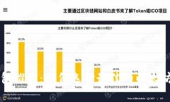 以太坊钱包推荐：如何选