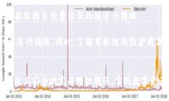   tpWallet跨链转账指南：如