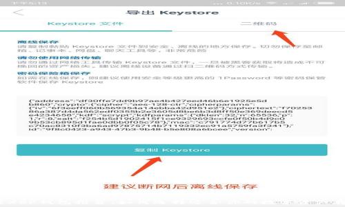   
2023年最佳XRP钱包推荐：如何选择适合你的数字资产存储解决方案