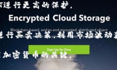 以太坊手机钱包APP下载及