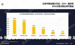 如何使用冷钱包安全储存
