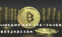 为了帮助您充分理解“t