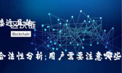 思考一个接近且的:tpWall