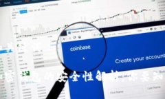 思考的和关键词比特币加