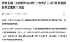 tpWallet糖果群：如何获得最