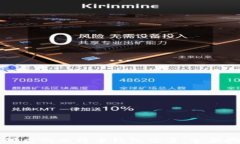 如何查询比特币钱包记录