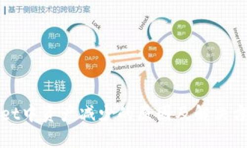 tpWallet中资产减少的原因及解决方案解析