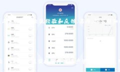   以太坊钱包APP是否跑路？