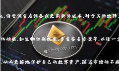    如何正确使用TP冷钱包来