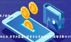 baioti如何通过tpWallet方便快