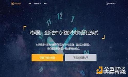 

如何下载 TP Wallet 旧版：全面指南与注意事项