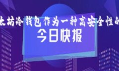 在现代数字货币投资者眼