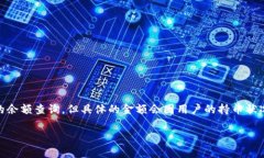 关于“tpWallet一共有多少钱