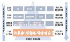   如何在tpWallet中查看钱包