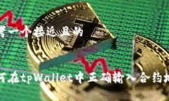 思考一个接近且的如何在