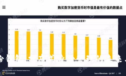TP身份钱包：分布式身份管理的未来与应用
