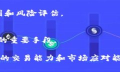 Sol钱包中的币能在哪里交