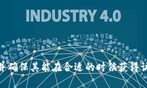   如何找回比特币钱包密码？全面解决方案与技巧 / 

 guanjianci 比特币钱包, 密码找回, 比特币安全, 数字资产 /guanjianci 

## 内容主体大纲

1. **引言**
   - 比特币及其重要性
   - 钱包密码的作用与重要性

2. **比特币钱包的类型**
   - 热钱包与冷钱包的区别
   - 不同钱包类型的安全性分析

3. **忘记钱包密码的常见原因**
   - 人为错误
   - 密码管理不当
   - 设备更换或丢失

4. **找回比特币钱包密码的方法**
   - 使用备份助记词
   - 利用常用密码恢复
   - 借助密码恢复工具
   - 请求专业服务的帮助

5. **如何在未来避免密码遗忘**
   - 建立有效的密码管理习惯
   - 推荐一些安全的密码管理工具
   - 了解加密技术和加强安全意识

6. **比特币钱包的安全性**
   - 如何保护你的比特币钱包
   - 识别并避免安全隐患

7. **结语**
   - 对比特币钱包管理的总结
   - 未来趋势与发展建议

## 内容

### 引言

比特币是一种去中心化的数字货币，近年来逐渐成为投资者和使用者关注的焦点。它的去中心化特性使得用户无需依赖于银行或其他金融机构，而是通过个人的比特币钱包来进行交易和储存资产。然而，钱包的安全性和密码的管理显得尤为重要，因为任何丢失密码或泄露信息的事件都可能导致用户资金的损失。

在使用比特币钱包的过程中，密码是保护钱包安全的重要措施。如果用户忘记了钱包的密码，这将给他们的资产带来不小的风险。那么，当你面临比特币钱包密码忘记的情况时，该如何处理呢？

### 比特币钱包的类型

#### 热钱包与冷钱包的区别

比特币钱包大致可以分为两类——热钱包和冷钱包。热钱包是指那些常常在线连接互联网的钱包，通常用于频繁的交易操作，如移动端应用、在线平台等。而冷钱包则是离线存储的，比特币的私钥不会连接互联网，能够有效防止黑客攻击。

热钱包虽然方便，但相应的安全性较低；相反，冷钱包相对安全，但在使用过程中可能会受到操作上的限制。因此，在使用比特币时选择适合自己的钱包类型非常重要。

#### 不同钱包类型的安全性分析

不同类型的钱包在安全性、便捷性与成本等方面存在显著差异。比如，在线钱包便捷但易被攻击，而硬件钱包安全性高却价格较贵。在选择钱包时，用户应衡量自身需求与风险承受能力。

### 忘记钱包密码的常见原因

#### 人为错误

人们在快速输入密码时，容易发生输入错误，甚至因忙碌而记错密码。此外，在日常生活中，由于使用多个账号和平台，容易导致用户混淆不同密码。

#### 密码管理不当

很多用户没有合理的方法来管理密码，尤其是在需要定期更换密码的情况下，密码可能会被遗忘。此时，一个强大的密码管理工具可以帮助用户记录和安全保存各种密码。

#### 设备更换或丢失

设备的更换或丢失也可能导致用户陷入困境。例如，用户可能无法找到此前保存密码的设备，从而无法恢复访问钱包的权限。

### 找回比特币钱包密码的方法

#### 使用备份助记词

绝大多数比特币钱包在创建时都会生成一组助记词，用于备份和恢复钱包。如果你忘记密码，可以尝试通过备份的助记词，按照钱包的恢复流程进行找回。这是相对简单和有效的方法。

#### 利用常用密码恢复

尝试回忆一下自己常用的密码组合，是否会有类似的构造。有时候，用户会在不同账号之间使用相似的密码，可能会有意外收获。

#### 借助密码恢复工具

市场上有一些专门针对比特币钱包密码恢复的工具，通过技术手段帮助用户找回密码。这些工具通常需要较强的计算能力，并且可能并非针对所有类型的钱包。

#### 请求专业服务的帮助

如果经过多次尝试仍未能找回密码，用户可以选择专业的密码恢复服务。这些服务通常会收取一定费用，但在帮助用户找回密码方面往往比较成功。

### 如何在未来避免密码遗忘

#### 建立有效的密码管理习惯

在使用比特币钱包时，建立一个良好的密码管理习惯至关重要。用户可以根据自己的需求选择一个合适的密码管理工具，从而有效存储和管理各种密码。

#### 推荐一些安全的密码管理工具

市场上有很多优秀的密码管理工具，如LastPass、1Password等，用户可以根据自己的需求进行选择。这类工具通常提供高强度加密，可以更好地保障用户的密码安全。

#### 了解加密技术和加强安全意识

不断学习和了解加密技术，对于用户来说也是一种保障。增强安全意识的同时，避免在不安全的网络环境中输入或存储密码，可以严重降低密码丢失的风险。

### 比特币钱包的安全性

#### 如何保护你的比特币钱包

为了保护比特币钱包的安全，用户需要持续关注可能的安全隐患，如定期更新软件，使用二步验证等方法。此外，在选择交易平台时，也要注意其安全性与信誉。

#### 识别并避免安全隐患

用户需要识别潜在的安全隐患，比如钓鱼网站、恶意软件等。定期检查账号的活动记录，及时发现可疑行为，确保比特币钱包的安全。

### 结语

比特币钱包的管理是一门需要学习和实践的艺术。用户在使用过程中，不仅要提高对密码安全的重视，还要了解多种找回密码的方法，从而在遇到问题时保持冷静，采取合适的措施。此外，随着数字经济的发展，投资者也应不断更新自己的知识，以适应快速变化的市场。

## 相关问题

### 问题1：我如何确保我的比特币钱包是安全的？

#### 答案

确保比特币钱包安全的首要步骤是选择适合自己的钱包类型。用户可以根据交易频率和安全需求选择热钱包或冷钱包。其次，启用两步验证、定期更新软件、避免在公共Wi-Fi环境下进行交易等方法，都能有效提高钱包的安全性。同时，使用强密码和安全的密码管理工具也是保护数字资产的重要措施。

### 问题2：如果我找不到钱包助记词，我该怎么办？

#### 答案

如果无法找到钱包的助记词，找回钱包的难度将大大提高。通常建议用户在创建钱包时，务必将助记词完整记录下来，并安全保存。如果没有备份助记词，可能需借助专业的密码恢复服务，虽然成功率因钱包类型而异，但这是找到失去访问权限的重要步骤。

### 问题3：如何评估密码恢复工具的有效性？

#### 答案

许多密码恢复工具的有效性与其设计及适应性息息相关。用户四应查看用户评价、成功案例和技术支持情况。同时，确保工具针对自己使用的钱包类型进行，避免选择不适合的工具导致进一步的数据丢失或资金风险。

### 问题4：在获得新设备后，怎样转移我的比特币钱包？

#### 答案

当获得新设备后，可以通过比特币钱包提供的备份或导出功能转移数据。通常用户需登录原钱包，下载数据备份，之后在新设备上安装钱包软件，并通过备份文件再导入数据，这一过程也需注意确保各个步骤均采用安全方法进行，以防止数据泄露。

### 问题5：我该如何选择合适的比特币交易平台？

#### 答案

选择合适的比特币交易平台需考虑多方面的因素，包括平台的信誉、安全措施、交易费用、用户界面、客户服务和用户评价等。有些平台还提供多种安全保障措施及功能，以增强用户体验和资产的安全性。

### 问题6：如何处理比特币的遗产问题？

#### 答案

处理比特币的遗产问题需非常谨慎。首先，用户应该在生前做好遗嘱，明确资产分配。同时，可以选择将私钥或助记词提供给值得信任的亲友，并确保其能在合适的时候获得访问权限。确保该过程的安全性至关重要，以防止潜在的盗取与纠纷。