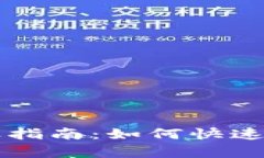 TPWallet客服指南：如何快速