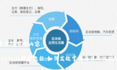 以下是您请求的内容：t
