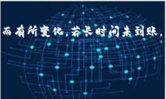   如何将币安的币安全转移