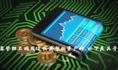 当然可以创建多个LTC（莱