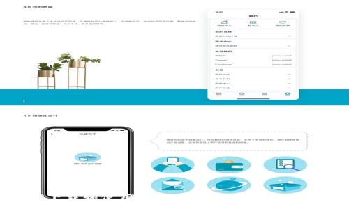 如何下载和使用OCC Token钱包：详细指南