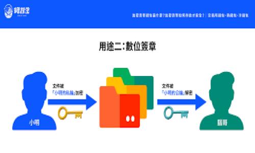    如何解决tpWallet在苹果手机上的下载问题  / 

 guanjianci  tpWallet, 苹果手机, 下载问题, 解决方案  /guanjianci 

## 内容主体大纲

1. 引言
   - 对tpWallet的介绍
   - 下载问题的普遍性

2. tpWallet的功能和特点
   - 钱包的基本功能
   - 支持的加密货币

3. 苹果手机下载tpWallet的常见问题
   - 版本兼容性
   - 存储空间不足
   - 地区限制

4. 解决tpWallet下载问题的具体步骤
   - 检查操作系统版本
   - 清理手机存储
   - 更改App Store地区

5. 使用tpWallet的最佳实践
   - 账户安全设置
   - 数据备份和恢复

6. 常见问题解答
   - 问题一：为什么我无法在App Store中找到tpWallet？
   - 问题二：tpWallet的最新版本支持哪些功能？
   - 问题三：如何安全使用tpWallet进行交易？
   - 问题四：tpWallet会不会影响手机性能？
   - 问题五：使用tpWallet需要注意的安全事项？
   - 问题六：如果我在使用tpWallet时遇到问题，该找谁帮忙？

## 正文内容

### 1. 引言

在数字货币日益流行的今天，越来越多人开始使用各种加密钱包来存储和管理自己的资产。其中，tpWallet凭借其便捷易用的界面和强大的功能，赢得了不少用户的青睐。然而，部分苹果手机用户在下载tpWallet时，却遇到了一些困难，这使得他们无法体验到这款优秀的加密钱包。本文将详细探讨tpWallet的特点、解决下载问题的方法，及使用tpWallet时的最佳实践。

### 2. tpWallet的功能和特点

tpWallet是一款集成了多种功能的数字钱包，用户可以用它轻松存储和管理各类加密货币。它支持比特币、以太坊、莱特币等多种主流数字货币，用户可以方便地在其之间进行转换。

tpWallet拥有用户友好的界面，提供快速转账、账户管理和实时行情查询等功能。此外，tpWallet还支持多签名和冷存储等安全措施，确保用户的资产安全。这使得tpWallet不仅适合初学者，也适合资深投资者使用。

### 3. 苹果手机下载tpWallet的常见问题

虽然tpWallet的功能非常吸引人，但并非所有苹果用户在下载时都能够顺利完成。以下是一些常见的下载问题：

#### 3.1 版本兼容性

苹果手机的操作系统版本可能会影响应用的下载和运行。tpWallet需要较新的iOS版本才能正常使用，如果你的设备系统较旧，那么你可能无法在App Store中找到tpWallet的下载选项。

#### 3.2 存储空间不足

下载应用程序需要一定的存储空间，如果你的手机内存已满，系统会阻止你安装新应用。检查并释放存储空间是解决下载问题的第一步。

#### 3.3 地区限制

部分应用在某些地区可能无法下载，这是由于开发者的发布策略或法律法规限制。用户可以尝试更改自己的App Store区域设置，以便下载tpWallet。

### 4. 解决tpWallet下载问题的具体步骤

针对上述提到的问题，以下是一些解决tpWallet下载问题的具体步骤：

#### 4.1 检查操作系统版本

要确保你的iPhone系统版本符合tpWallet的要求，可以前往“设置”→“通用”→“关于本机”，查看iOS版本。如果版本过旧，可以选择更新操作系统。

#### 4.2 清理手机存储

如果手机内存不足，可以通过以下方法清理存储：
1. 删除不需要的应用和文件。
2. 清理照片和视频，使用云存储备份。
3. 清空浏览器缓存和其他临时文件。

#### 4.3 更改App Store地区

如果因地区限制无法下载，可以尝试更改App Store的国家和地区设置：
1. 前往“设置”→“iTunes与App Store”，点击你的Apple ID。
2. 选择“查看Apple ID”，输入密码。
3. 在“国家/地区”选项中选择一个支持下载tpWallet的国家或地区，按提示完成更改。

### 5. 使用tpWallet的最佳实践

成功下载和安装tpWallet后，用户需要关注账户的安全性和操作的流畅性，以下是一些最佳实践：

#### 5.1 账户安全设置

确保账户安全是非常重要的，用户应启用双重验证，以增强账户的安全性。此外，定期更换密码，避免使用简单的密码。

#### 5.2 数据备份和恢复

使用tpWallet时，务必要定期备份钱包数据，以防丢失。可以通过生成和保存助记词进行备份，从而在设备丢失或损坏时恢复钱包数据。

### 6. 常见问题解答

#### 问题一：为什么我无法在App Store中找到tpWallet？

可能的原因包括你的手机操作系统版本过低，或者应用在你所在地区不可用。你可以尝试更新系统或更改App Store地区来解决这个问题。

#### 问题二：tpWallet的最新版本支持哪些功能？

tpWallet的最新版本通常会增加新的功能和安全性。这可能包括更快的交易处理速度、更高的账户安全性等。建议用户查看tpWallet的官方更新日志，以获取最新信息。

#### 问题三：如何安全使用tpWallet进行交易？

在使用tpWallet进行交易之前，请确保已经启用所有可能的安全措施，如双重身份验证和强密码。此外，不要随意点击可疑链接，以免泄露账户信息。

#### 问题四：tpWallet会不会影响手机性能？

tpWallet运行时可能会占用一定的内存和电池资源，但一般不会对正常使用造成显著影响。若发现性能下降，可以尝试关闭其他后台应用。

#### 问题五：使用tpWallet需要注意的安全事项？

使用tpWallet时，请确保你的设备是安全的，避免在公共Wi-Fi环境下进行交易。此外，定期更新应用，并保持警惕，以防陷入网络诈骗。

#### 问题六：如果我在使用tpWallet时遇到问题，该找谁帮忙？

如果在使用tpWallet时遇到技术问题，用户可以前往tpWallet的官方网站或者社区论坛寻求帮助，通常会有专业人员或者其他用户提供建议和解决方案。

通过以上内容，相信能够帮助苹果用户解决在下载tpWallet时遇到的各种问题，以及更好地使用这款数字钱包。
