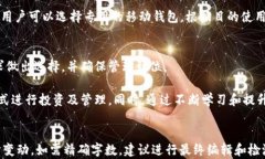   下载最佳比特币钱包Ap