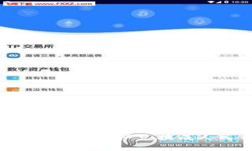 如何通过tpWallet将数字资产兑换成人民币：详细视频教程