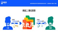 冷钱包USDT交易次数限制与