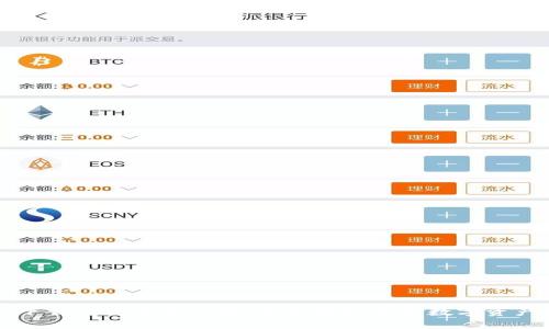 tpWallet下载与使用全攻略：轻松获取你的数字资产管理工具