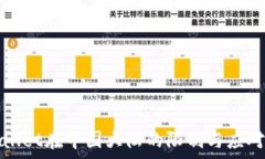   tpWallet在中国大陆的限制