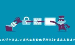 目前，我没有关于＂tpWa