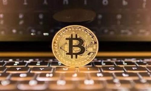   狗狗币（Dogecoin）如何存放在TP钱包中？ / 

 guanjianci 狗狗币, TP钱包, 加密货币, 数字资产 /guanjianci 

### 内容大纲

1. **引言**
   - 狗狗币的背景介绍
   - 加密货币的普及与钱包的重要性

2. **什么是TP钱包？**
   - TP钱包的功能与特点
   - TP钱包的安全性

3. **狗狗币的基本知识**
   - 狗狗币的历史与发展
   - 狗狗币与其他加密货币的区别

4. **如何下载和安装TP钱包**
   - TP钱包的下载源
   - 安装步骤详解

5. **在TP钱包中添加狗狗币**
   - 创建新钱包或导入现有钱包的方法
   - 如何查找并添加狗狗币

6. **如何将狗狗币转入TP钱包**
   - 从交易所转移狗狗币到TP钱包
   - 注意事项与建议

7. **使用TP钱包管理狗狗币**
   - 钱包的基本操作
   - 如何查看和管理资产

8. **狗狗币的安全性与备份**
   - 钱包安全的基本原则
   - 如何备份和恢复TP钱包中的狗狗币

9. **总结与展望**
   - 对狗狗币未来的展望
   - TP钱包在数字资产管理中的重要性

### 引言

随着加密货币的快速发展，越来越多的人开始关注和投资狗狗币（Dogecoin）。作为一种基于Shiba Inu狗狗的加密货币，狗狗币不仅在社区中广受喜爱，还在市场中展现出其独特的价值。在这其中，选择一个合适的钱包来存储和管理狗狗币显得尤为重要。

TP钱包是一款现代化的数字资产钱包，支持多种加密货币，包括狗狗币。本文将详细介绍如何将狗狗币存放在TP钱包中，以及在管理狗狗币时需要注意的事项。

### 什么是TP钱包？

TP钱包的功能与特点

TP钱包是一款功能强大且用户友好的数字资产钱包，支持多种加密货币的存储、交易以及管理。其界面简洁易用，适合新手和专业用户。TP钱包提供了多种功能，包括资产管理、DApp访问和安全性保障，极大地方便了用户对数字资产的管理。

TP钱包的安全性

安全性是数字资产管理中最重要的因素之一。TP钱包采用了先进的加密技术，保护用户的私钥和交易信息。同时，TP钱包也支持助记词备份功能，让用户可以方便地恢复他们的数字资产。这种设计减少了资产丢失的风险，为用户提供了更为安心的使用体验。

### 狗狗币的基本知识

狗狗币的历史与发展

狗狗币最初是作为一个玩笑而创建的，但随着时间的推移，它逐渐获得了广泛的关注和使用。狗狗币的社区十分活跃，用户不仅在交易所上进行买卖，还使用狗狗币进行小额支付和在线打赏。近年来，随着社交媒体和知名人物的推广，狗狗币的市值和用户数量迅速增长。

狗狗币与其他加密货币的区别

与比特币、以太坊等主流加密货币相比，狗狗币的交易速度和手续费更为低廉，这使得它在小额交易中具有明显优势。此外，狗狗币更注重社区互动，用户之间的交流和支持为其注入了生命力。

### 如何下载和安装TP钱包

TP钱包的下载源

TP钱包可以在官方网页和各大应用商店中下载。在选择下载源时，建议用户选择官方渠道，以确保下载的版本为最新且安全。访问TP钱包的官方网站可以获取最新的下载安装包。

安装步骤详解

下载完成后，用户只需按照提示进行安装即可。一般而言，安装过程简单明了，用户只需点击“下一步”并接受相关协议即可。安装完成后，用户可以打开TP钱包，开始进行数字资产的管理。

### 在TP钱包中添加狗狗币

创建新钱包或导入现有钱包的方法

打开TP钱包后，用户可以选择创建新钱包或导入已有的钱包。如果选择创建新钱包，用户需要设置一个安全的密码并备份助记词以确保后续的安全。如果选择导入已有钱包，则需输入相应的助记词或私钥进行验证。

如何查找并添加狗狗币

在TP钱包的资产管理界面，用户可以通过搜索功能找到狗狗币并进行添加。点击“添加资产”，在弹出的列表中找到狗狗币，点击确认，即可将狗狗币添加到用户的钱包中。

### 如何将狗狗币转入TP钱包

从交易所转移狗狗币到TP钱包

首先，用户需要在交易所中找到狗狗币的提现选项，输入TP钱包中狗狗币的地址，然后填写转账金额。在确认信息无误后，用户可以提交转账申请。转账成功后，用户的钱包中将会显示相应的狗狗币金额。

注意事项与建议

在转账过程中，确保使用正确的狗狗币地址，以免造成资产的永久丢失。同时，建议用户在进行大额转账时，可先进行小额试探性转账，以确认操作无误后，再进行大额转账。

### 使用TP钱包管理狗狗币

钱包的基本操作

在TP钱包中，用户可以随时查看狗狗币的余额，进行转账或收款操作。转账时，用户只需输入对方的狗狗币地址和金额，确认无误后即可提交。同时，TP钱包还提供多种快捷操作，用户可根据需求进行灵活管理。

如何查看和管理资产

TP钱包提供了直观的资产展示界面，用户可以清晰地看到各类资产的余额和市值等信息。通过分类管理，用户可以方便地查看狗狗币以及其他数字资产的表现，迅速做出相应的投资决策。

### 狗狗币的安全性与备份

钱包安全的基本原则

在数字资产管理中，安全是至关重要的。用户在使用TP钱包时，应制定严格的密码政策，不轻易透露助记词或私钥。在公共场合，尽量避免连接不安全的Wi-Fi网络，以防止信息被盗。

如何备份和恢复TP钱包中的狗狗币

用户可通过备份助记词来保障狗狗币的安全，并在需要时通过助记词恢复钱包。建议用户定期进行备份，确保在意外情况下也能恢复资产。此外，定期关注TP钱包的更新，以获取最新的安全补丁和功能。

### 总结与展望

对狗狗币未来的展望

随着越来越多的商家接受狗狗币作为支付方式，以及社区用户数量的增加，狗狗币的未来前景广阔。尽管市场存在不确定性，但其强大的社区支撑和活跃性将为狗狗币提供良好的发展动力。

TP钱包在数字资产管理中的重要性

作为一种安全、方便的数字资产管理工具，TP钱包无疑为用户提供了一个良好的平台，帮助他们更好地管理和利用狗狗币。未来，TP钱包也将不断完善，提供更多功能，以满足用户对加密资产管理的需求。

### 相关问题

1. **狗狗币的存储方式有哪些？**
2. **TP钱包的优势与其他钱包相比如何？**
3. **如何确保转账过程的安全性？**
4. **狗狗币未来的发展趋势是什么？**
5. **如何判断一个钱包的安全性？**
6. **转账失败的原因和解决方法有哪些？**

接下来将逐一解答以上问题。