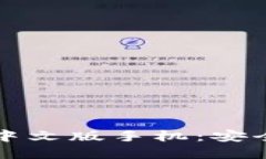 比特币钱包官方下载中文