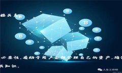 jiaotitpWallet互相转账要手续