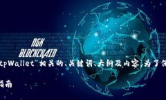 当然，我可以帮助你创建