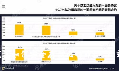 题目：IM钱包如何安全存储比特币？一站式解决方案