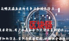 diaotitpWallet生态链：如何推