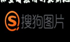 下载tpWallet后无法连接网络