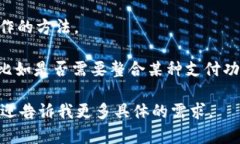 关于发送和接受tpWallet代码