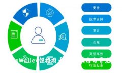 如何使用tpWallet领推特币：